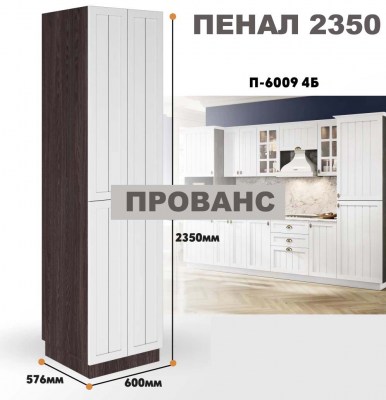 provans_p_6009 4b_5